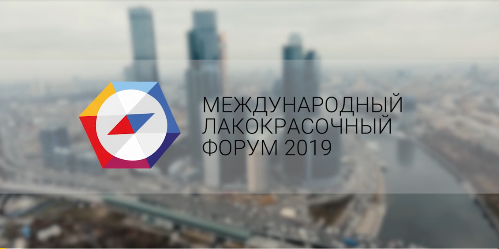 тестовое видео